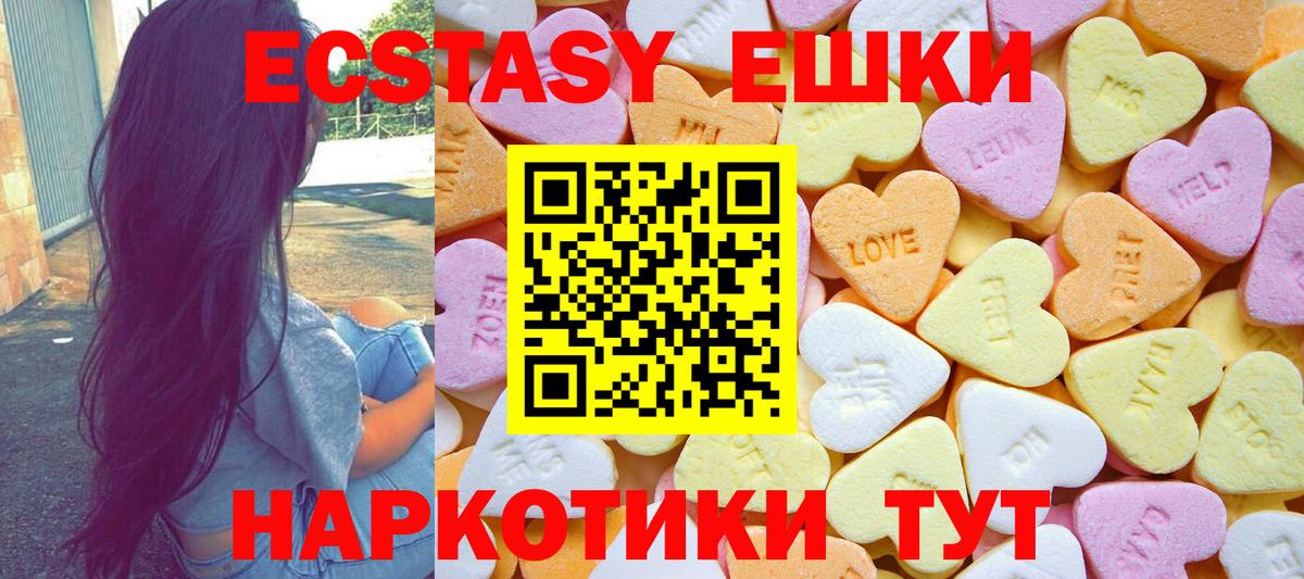 Гашиш  Дмитров  Меф МЯУ МЯУ кристаллы  Вход с VPN  Канабис  A PVP СК кристаллы 