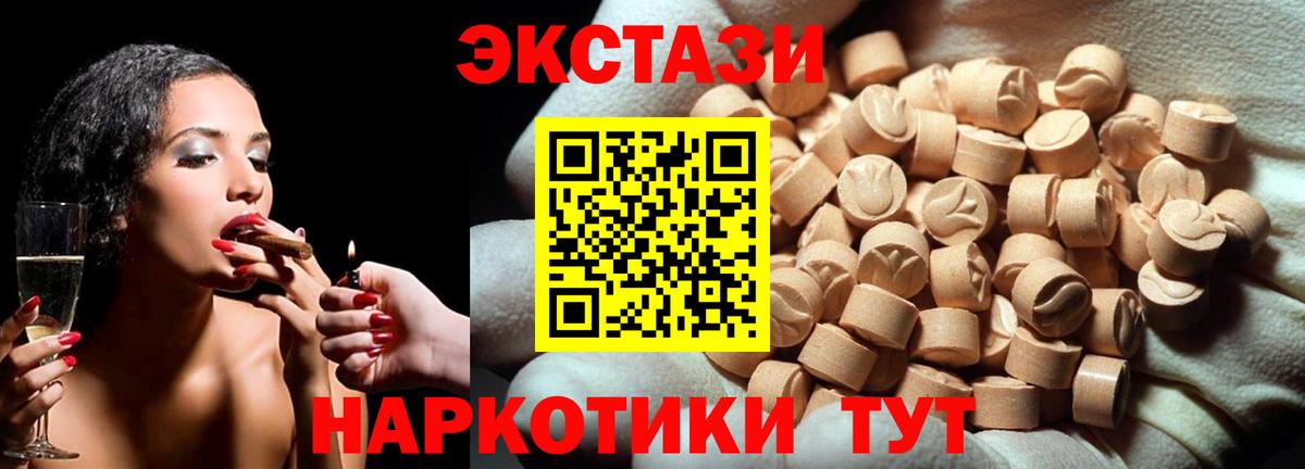 дарк нет наркотические препараты  Ecstasy таблы  Экстази  KRAKEN маркетплейс  Вход с VPN  Экстази XTC  Дмитров 
