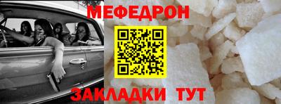 прущий лед Балаково