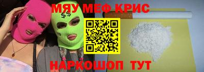 прущий лед Балаково