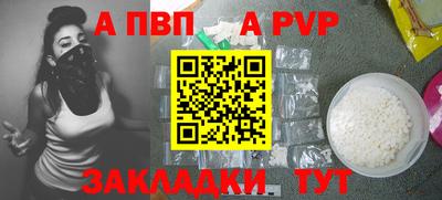 прущий лед Балаково