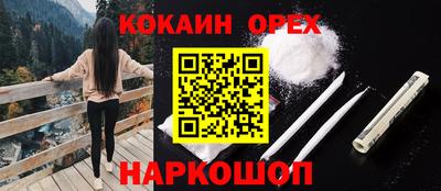 прущий лед Балаково