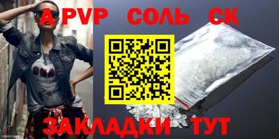 прущий лед Балаково