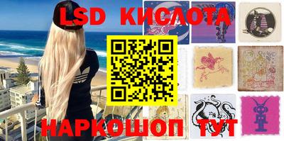 прущий лед Балаково