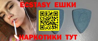 прущий лед Балаково