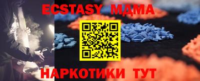 мдма Балашиха