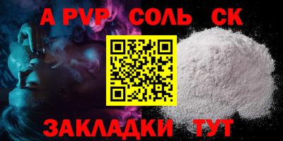 мдма Балашиха