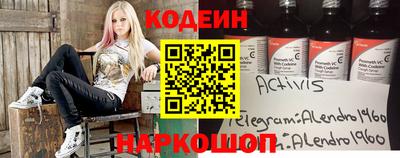 прущий лед Балаково