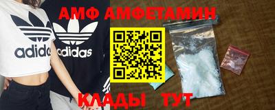 прущий лед Балаково