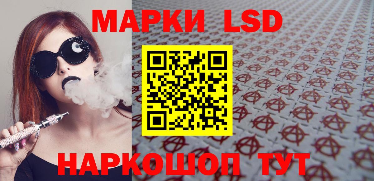 ЛСД экстази кислота  Лсд 25 экстази кислота  ЛСД экстази  Дмитров  Вход с VPN 