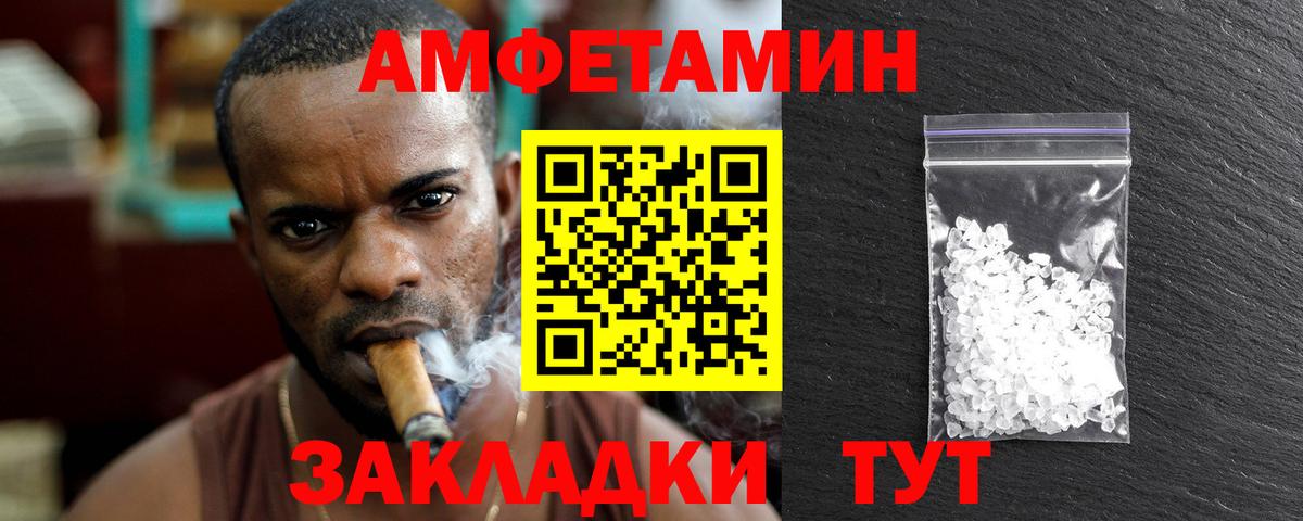 Первитин мет Дмитров