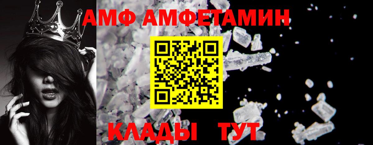 Первитин  Первитин Methamphetamine  Вход с VPN  Дмитров  Первитин Methamphetamine 