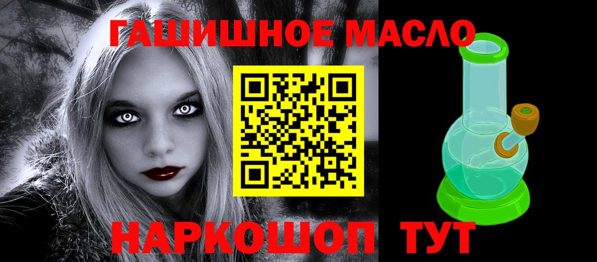 ТГК вейп с тгк  Вход с VPN  Дмитров  ТГК вейп с тгк 