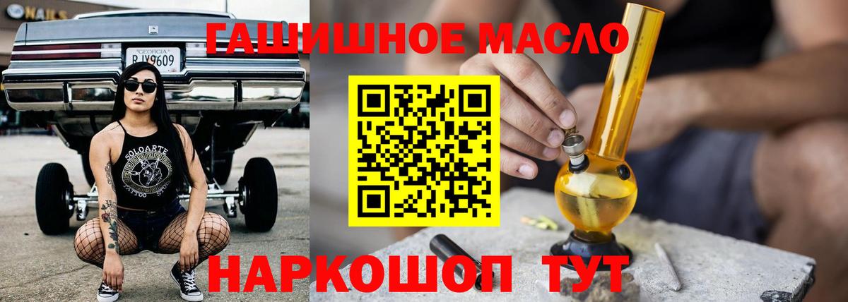 ТГК Wax Дмитров