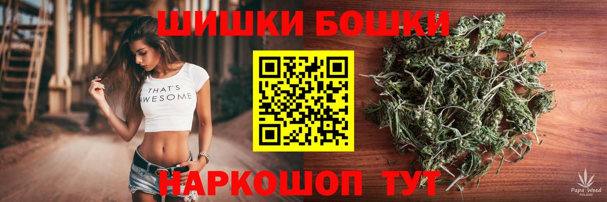 Канабис планчик  Марихуана индика  Вход с VPN  Дмитров  Каннабис конопля 